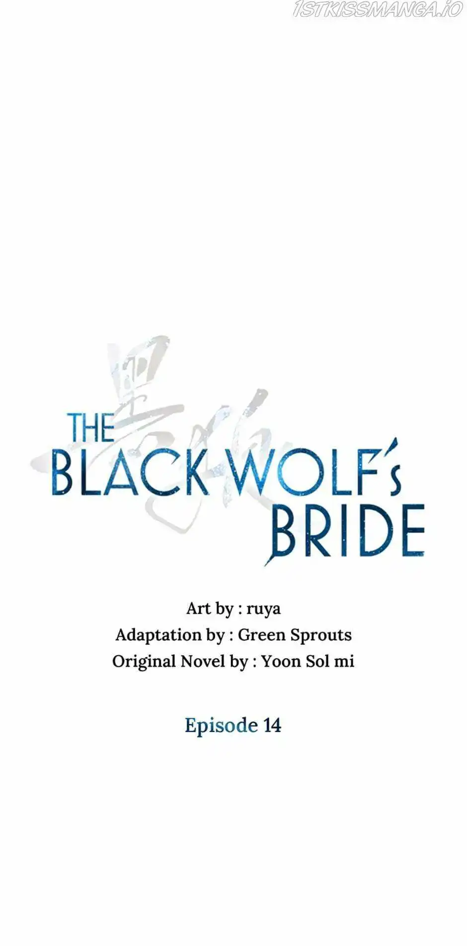 Heilang: The Bride Of The Black Wolf Chapter 14 1